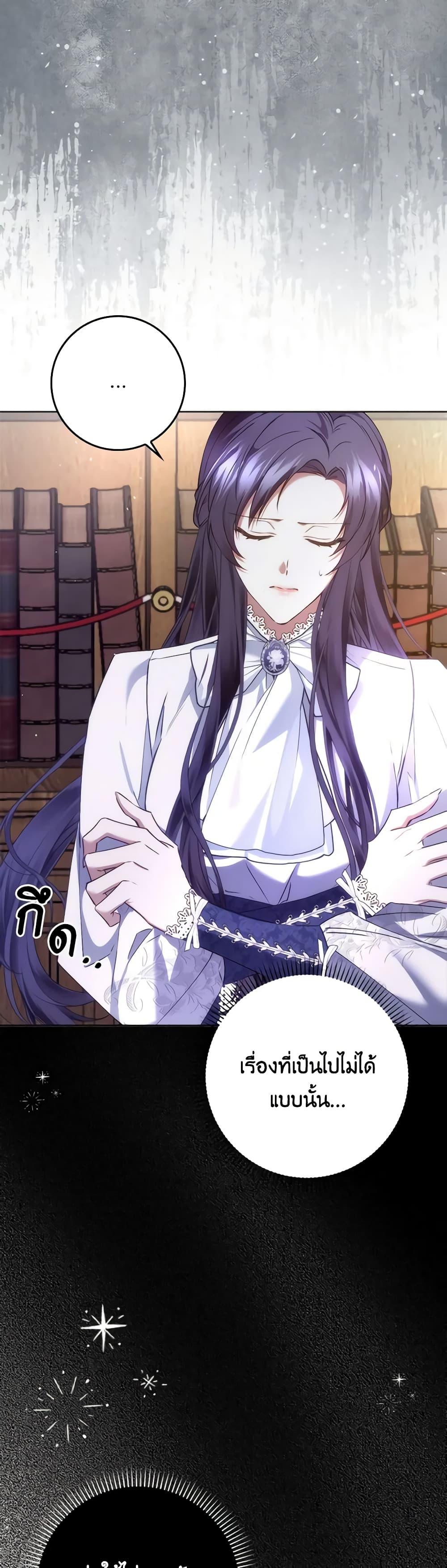 Manga-lc-com อ่านมังงะ อ่านการ์ตูน ออนไลน์ ฟรี I Won’t Pick Up The Trash I Threw Away Again ตอนที่ 1 2 3 4 5 6 7 8 9 10 11 12 13 14 ฟรี ไม่มีโฆษณา Manga-lc - อ่าน มังงะ อ่าน การ์ตูน ออนไลน์ อ่านมังงะ ฟรี