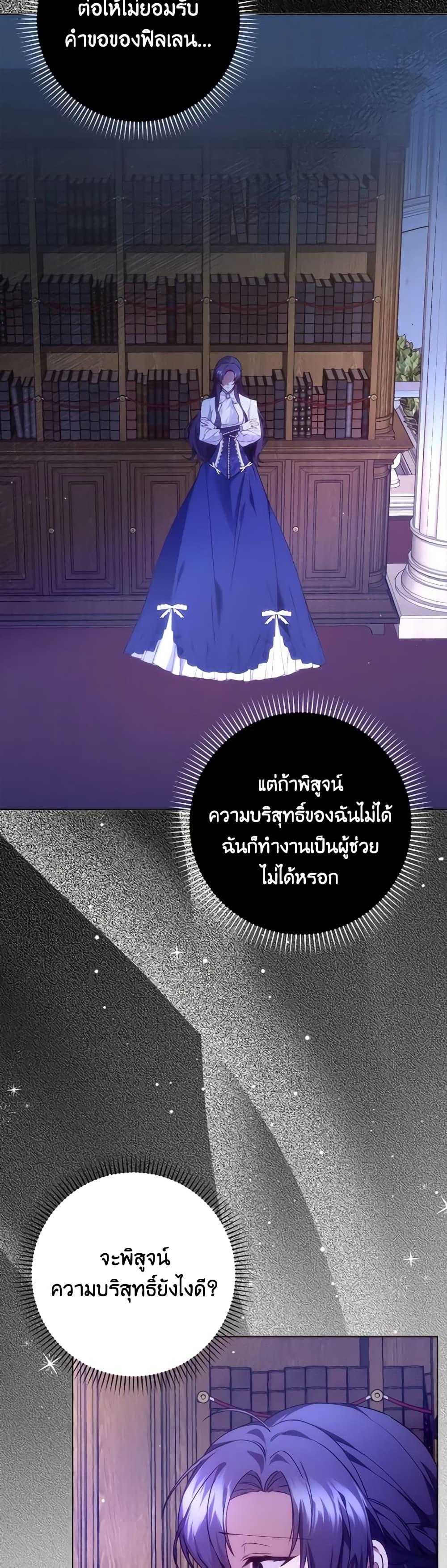 Manga-lc-com อ่านมังงะ อ่านการ์ตูน ออนไลน์ ฟรี I Won’t Pick Up The Trash I Threw Away Again ตอนที่ 1 2 3 4 5 6 7 8 9 10 11 12 13 14 ฟรี ไม่มีโฆษณา Manga-lc - อ่าน มังงะ อ่าน การ์ตูน ออนไลน์ อ่านมังงะ ฟรี