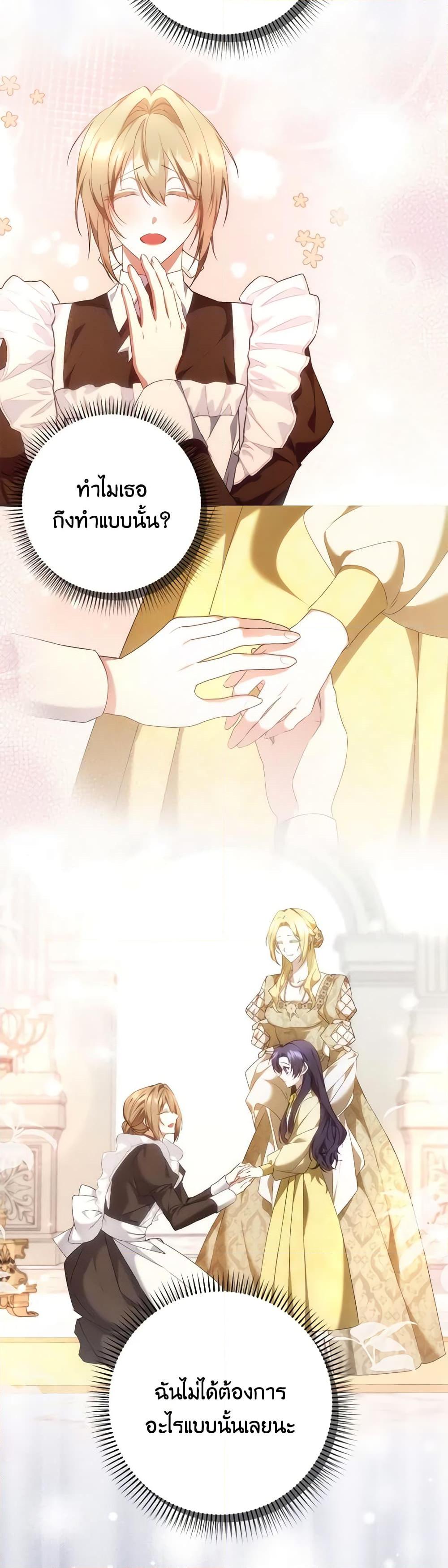 Manga-lc-com อ่านมังงะ อ่านการ์ตูน ออนไลน์ ฟรี I Won’t Pick Up The Trash I Threw Away Again ตอนที่ 1 2 3 4 5 6 7 8 9 10 11 12 13 14 ฟรี ไม่มีโฆษณา Manga-lc - อ่าน มังงะ อ่าน การ์ตูน ออนไลน์ อ่านมังงะ ฟรี