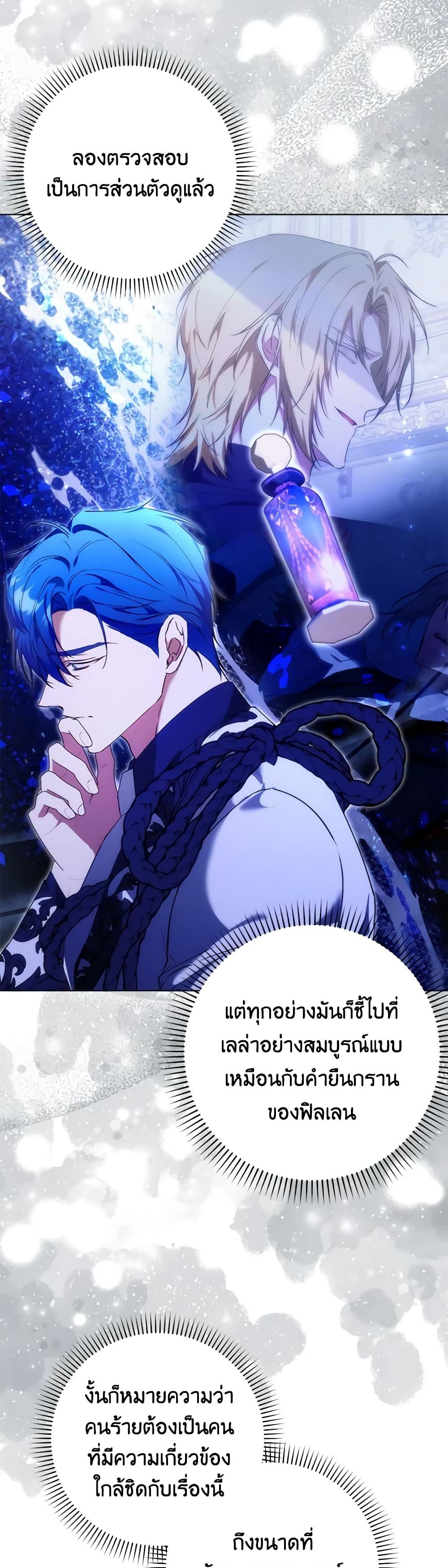 Manga-lc-com อ่านมังงะ อ่านการ์ตูน ออนไลน์ ฟรี I Won’t Pick Up The Trash I Threw Away Again ตอนที่ 1 2 3 4 5 6 7 8 9 10 11 12 13 14 ฟรี ไม่มีโฆษณา Manga-lc - อ่าน มังงะ อ่าน การ์ตูน ออนไลน์ อ่านมังงะ ฟรี