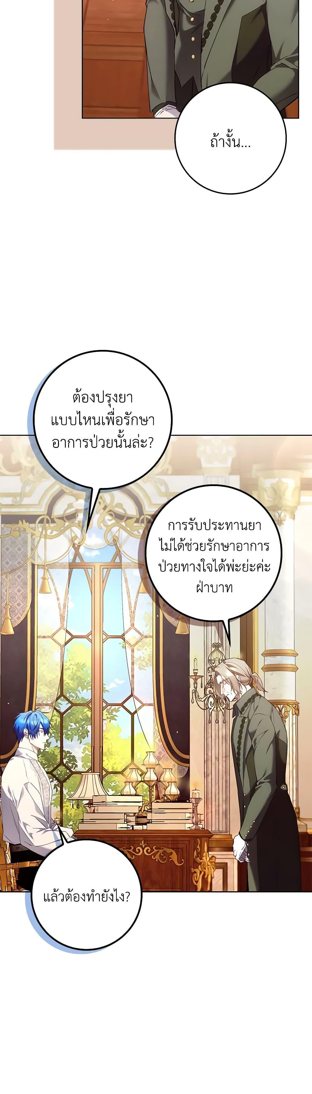 Manga-lc-com อ่านมังงะ อ่านการ์ตูน ออนไลน์ ฟรี I Won’t Pick Up The Trash I Threw Away Again ตอนที่ 1 2 3 4 5 6 7 8 9 10 11 12 13 14 ฟรี ไม่มีโฆษณา Manga-lc - อ่าน มังงะ อ่าน การ์ตูน ออนไลน์ อ่านมังงะ ฟรี