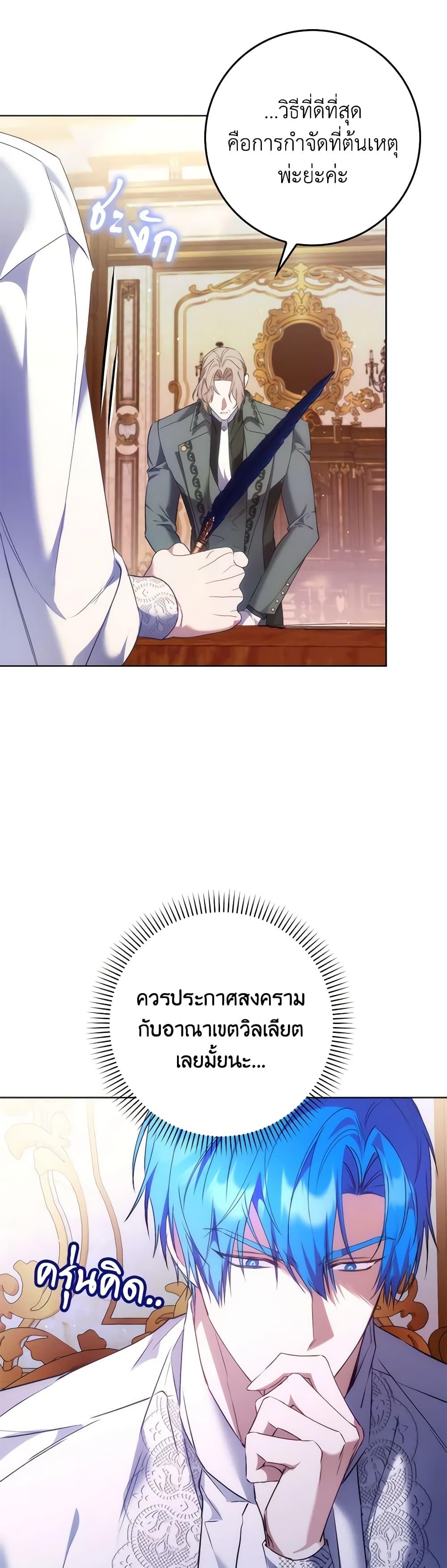 Manga-lc-com อ่านมังงะ อ่านการ์ตูน ออนไลน์ ฟรี I Won’t Pick Up The Trash I Threw Away Again ตอนที่ 1 2 3 4 5 6 7 8 9 10 11 12 13 14 ฟรี ไม่มีโฆษณา Manga-lc - อ่าน มังงะ อ่าน การ์ตูน ออนไลน์ อ่านมังงะ ฟรี