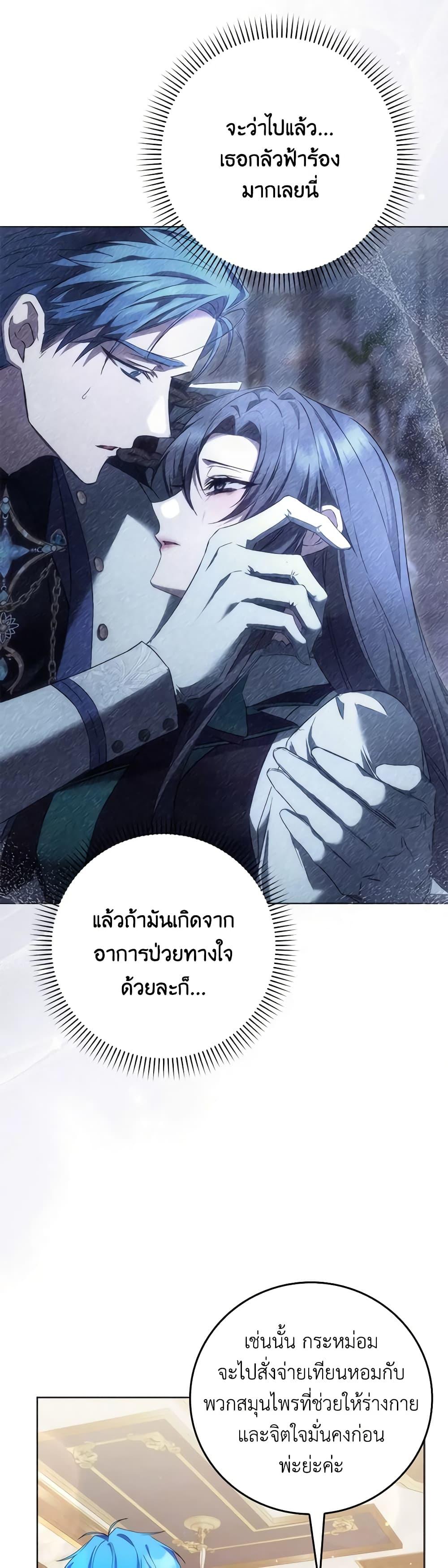 Manga-lc-com อ่านมังงะ อ่านการ์ตูน ออนไลน์ ฟรี I Won’t Pick Up The Trash I Threw Away Again ตอนที่ 1 2 3 4 5 6 7 8 9 10 11 12 13 14 ฟรี ไม่มีโฆษณา Manga-lc - อ่าน มังงะ อ่าน การ์ตูน ออนไลน์ อ่านมังงะ ฟรี