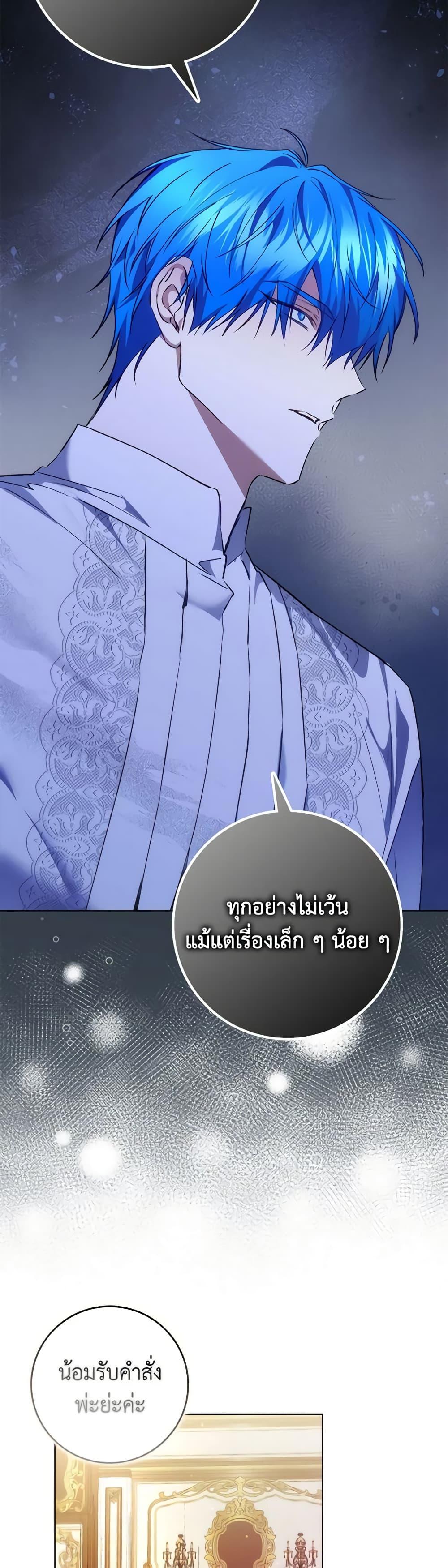 Manga-lc-com อ่านมังงะ อ่านการ์ตูน ออนไลน์ ฟรี I Won’t Pick Up The Trash I Threw Away Again ตอนที่ 1 2 3 4 5 6 7 8 9 10 11 12 13 14 ฟรี ไม่มีโฆษณา Manga-lc - อ่าน มังงะ อ่าน การ์ตูน ออนไลน์ อ่านมังงะ ฟรี