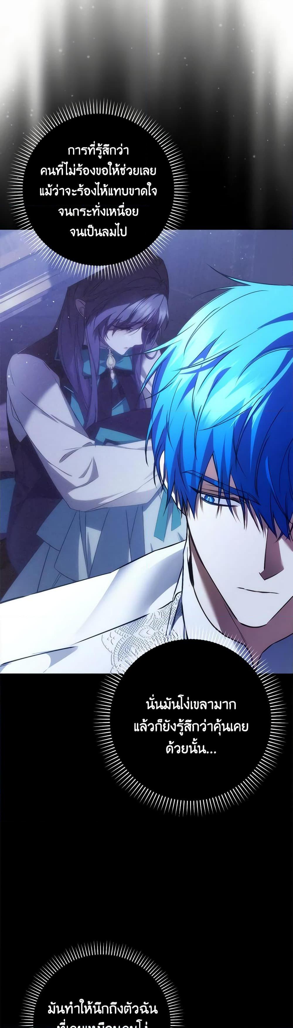 Manga-lc-com อ่านมังงะ อ่านการ์ตูน ออนไลน์ ฟรี I Won’t Pick Up The Trash I Threw Away Again ตอนที่ 1 2 3 4 5 6 7 8 9 10 11 12 13 14 ฟรี ไม่มีโฆษณา Manga-lc - อ่าน มังงะ อ่าน การ์ตูน ออนไลน์ อ่านมังงะ ฟรี