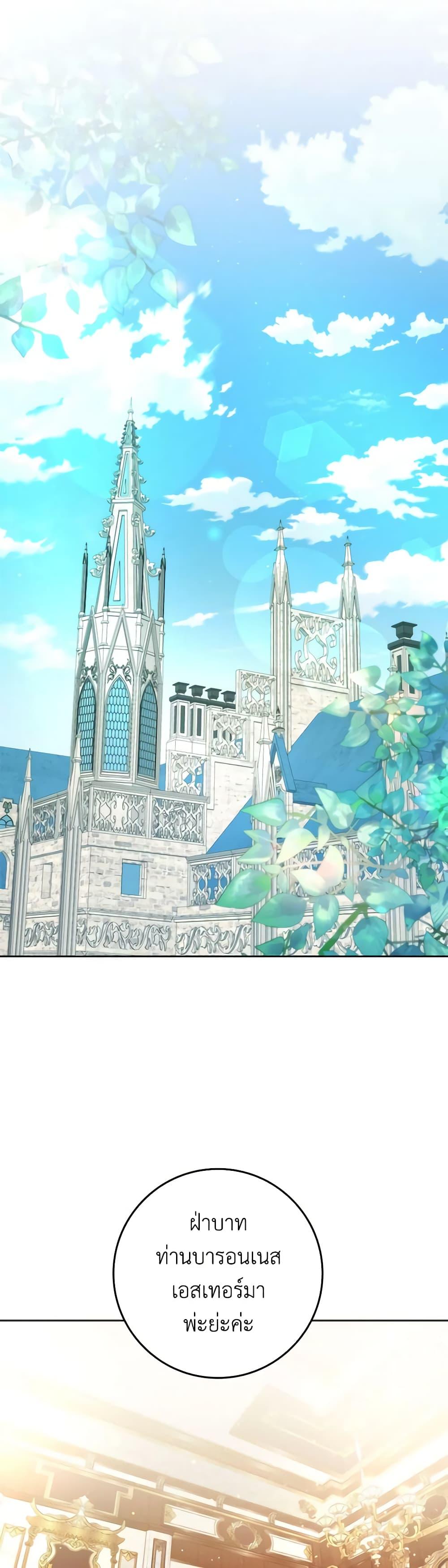 Manga-lc-com อ่านมังงะ อ่านการ์ตูน ออนไลน์ ฟรี I Won’t Pick Up The Trash I Threw Away Again ตอนที่ 1 2 3 4 5 6 7 8 9 10 11 12 13 14 ฟรี ไม่มีโฆษณา Manga-lc - อ่าน มังงะ อ่าน การ์ตูน ออนไลน์ อ่านมังงะ ฟรี