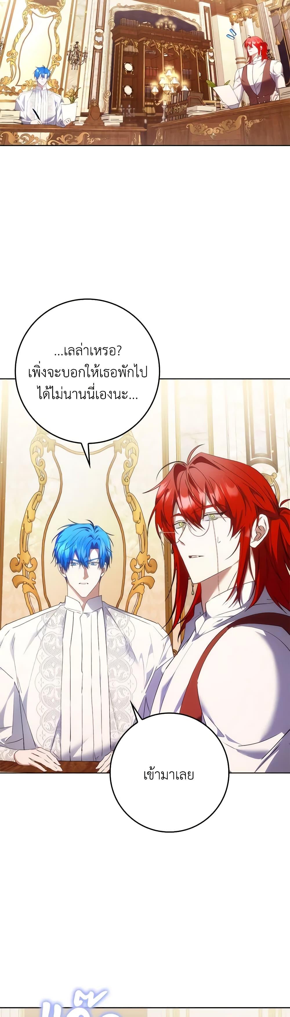 Manga-lc-com อ่านมังงะ อ่านการ์ตูน ออนไลน์ ฟรี I Won’t Pick Up The Trash I Threw Away Again ตอนที่ 1 2 3 4 5 6 7 8 9 10 11 12 13 14 ฟรี ไม่มีโฆษณา Manga-lc - อ่าน มังงะ อ่าน การ์ตูน ออนไลน์ อ่านมังงะ ฟรี