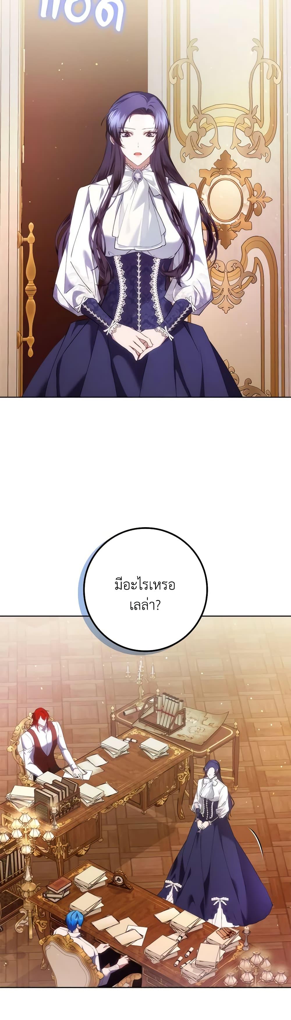 Manga-lc-com อ่านมังงะ อ่านการ์ตูน ออนไลน์ ฟรี I Won’t Pick Up The Trash I Threw Away Again ตอนที่ 1 2 3 4 5 6 7 8 9 10 11 12 13 14 ฟรี ไม่มีโฆษณา Manga-lc - อ่าน มังงะ อ่าน การ์ตูน ออนไลน์ อ่านมังงะ ฟรี