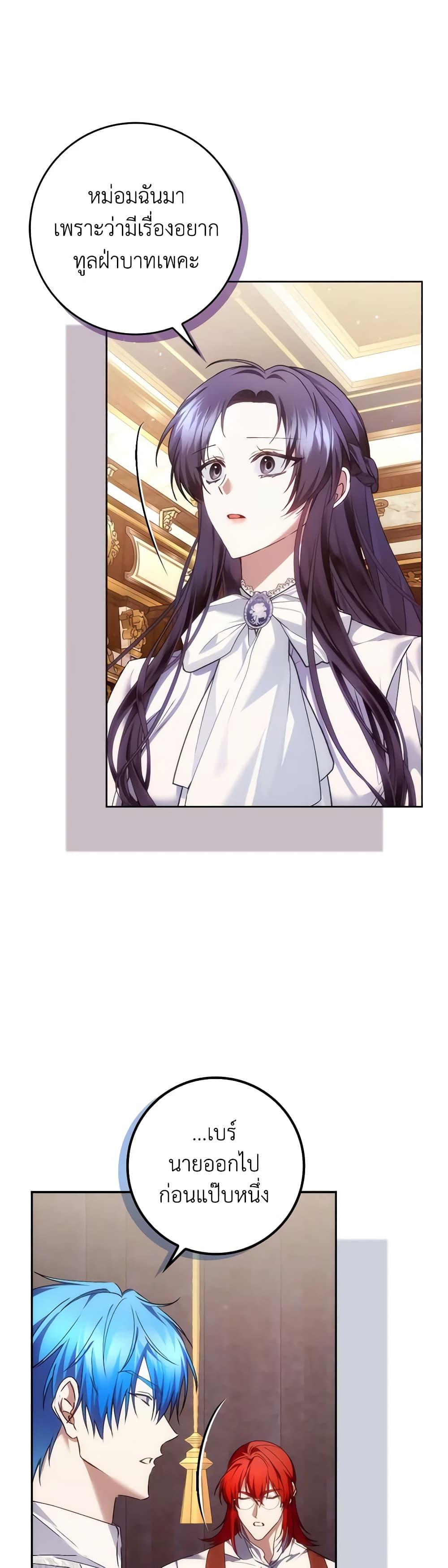 Manga-lc-com อ่านมังงะ อ่านการ์ตูน ออนไลน์ ฟรี I Won’t Pick Up The Trash I Threw Away Again ตอนที่ 1 2 3 4 5 6 7 8 9 10 11 12 13 14 ฟรี ไม่มีโฆษณา Manga-lc - อ่าน มังงะ อ่าน การ์ตูน ออนไลน์ อ่านมังงะ ฟรี