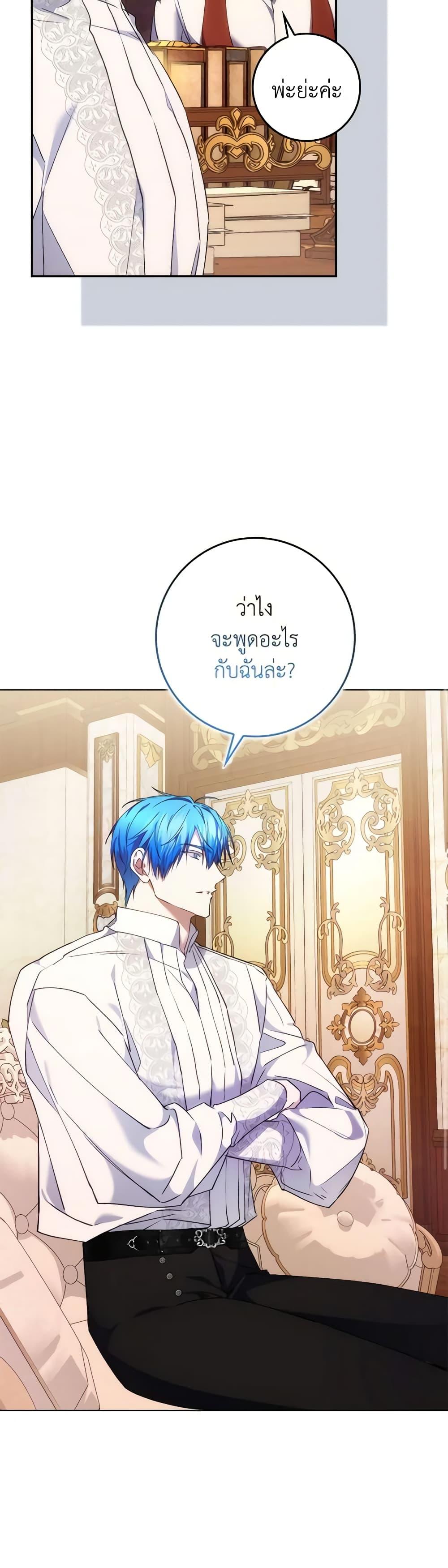 Manga-lc-com อ่านมังงะ อ่านการ์ตูน ออนไลน์ ฟรี I Won’t Pick Up The Trash I Threw Away Again ตอนที่ 1 2 3 4 5 6 7 8 9 10 11 12 13 14 ฟรี ไม่มีโฆษณา Manga-lc - อ่าน มังงะ อ่าน การ์ตูน ออนไลน์ อ่านมังงะ ฟรี
