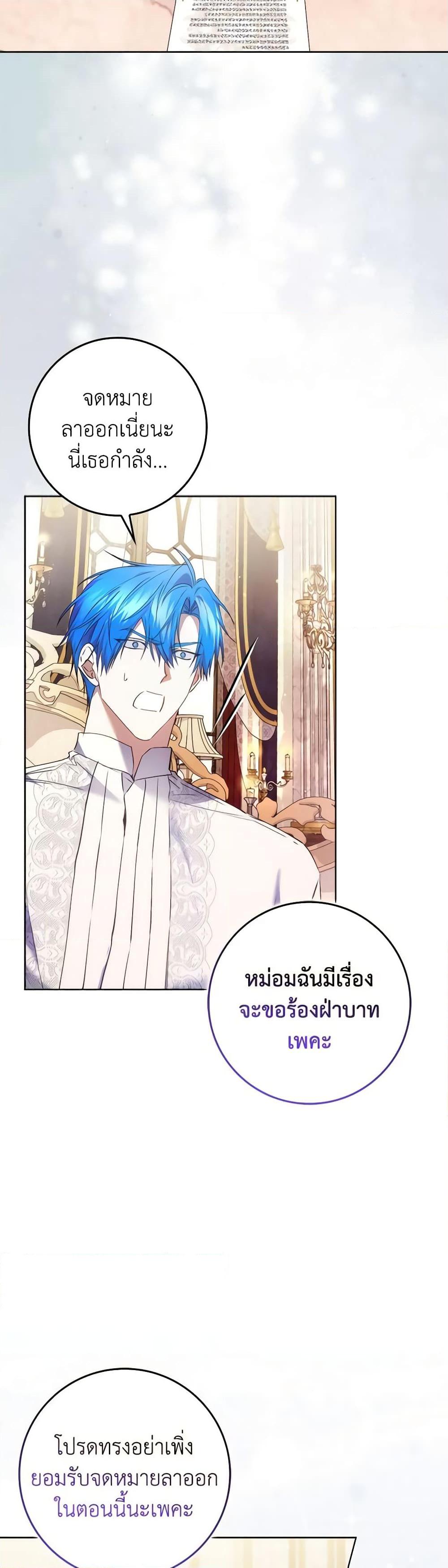 Manga-lc-com อ่านมังงะ อ่านการ์ตูน ออนไลน์ ฟรี I Won’t Pick Up The Trash I Threw Away Again ตอนที่ 1 2 3 4 5 6 7 8 9 10 11 12 13 14 ฟรี ไม่มีโฆษณา Manga-lc - อ่าน มังงะ อ่าน การ์ตูน ออนไลน์ อ่านมังงะ ฟรี