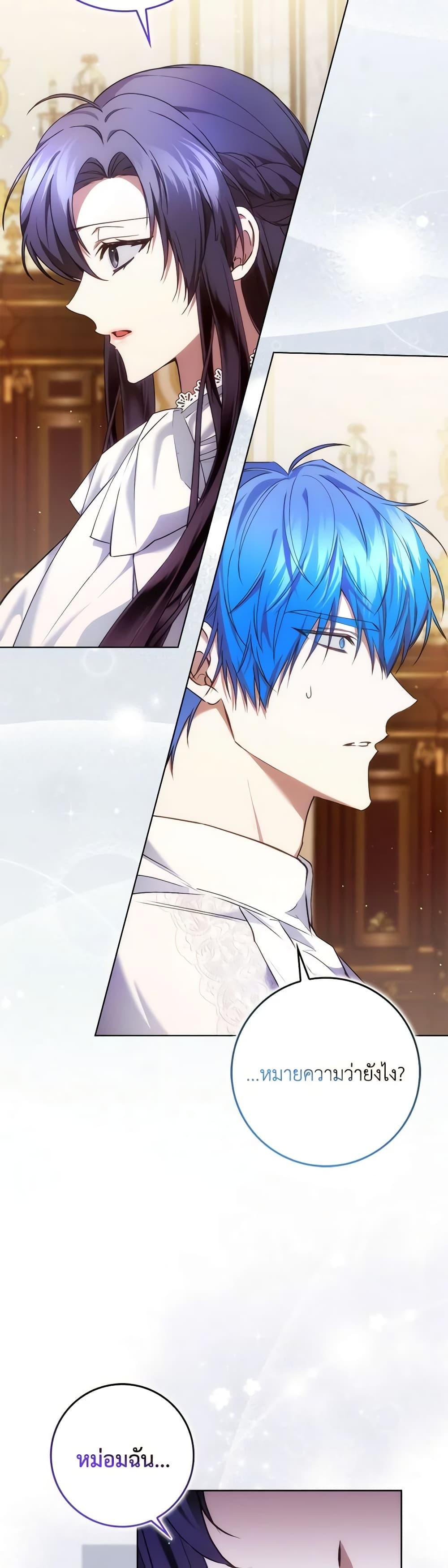 Manga-lc-com อ่านมังงะ อ่านการ์ตูน ออนไลน์ ฟรี I Won’t Pick Up The Trash I Threw Away Again ตอนที่ 1 2 3 4 5 6 7 8 9 10 11 12 13 14 ฟรี ไม่มีโฆษณา Manga-lc - อ่าน มังงะ อ่าน การ์ตูน ออนไลน์ อ่านมังงะ ฟรี