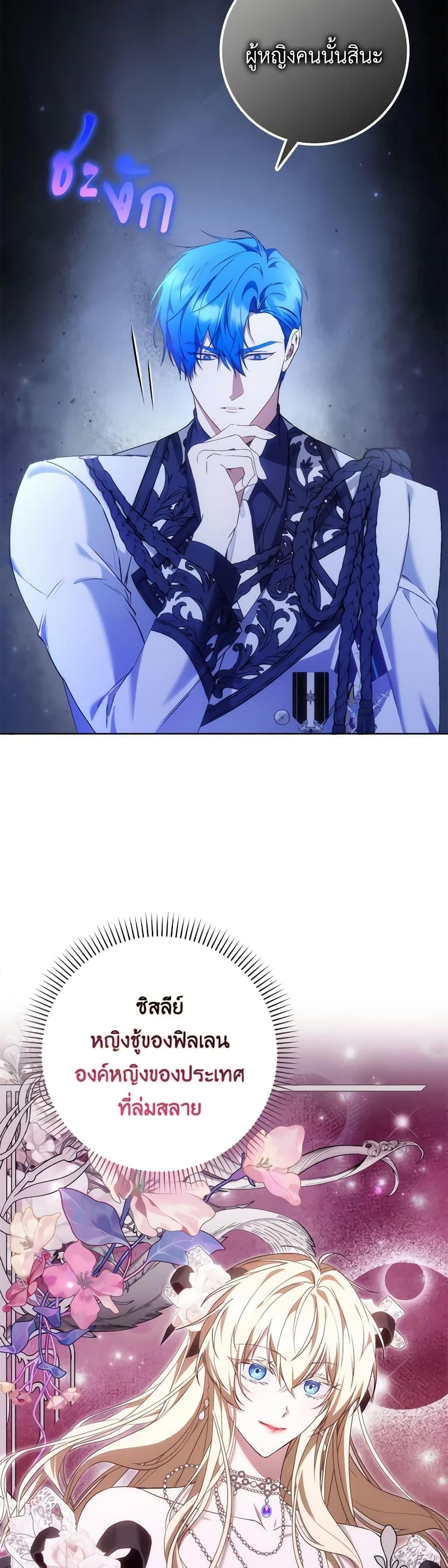 Manga-lc-com อ่านมังงะ อ่านการ์ตูน ออนไลน์ ฟรี I Won’t Pick Up The Trash I Threw Away Again ตอนที่ 1 2 3 4 5 6 7 8 9 10 11 12 13 14 ฟรี ไม่มีโฆษณา Manga-lc - อ่าน มังงะ อ่าน การ์ตูน ออนไลน์ อ่านมังงะ ฟรี