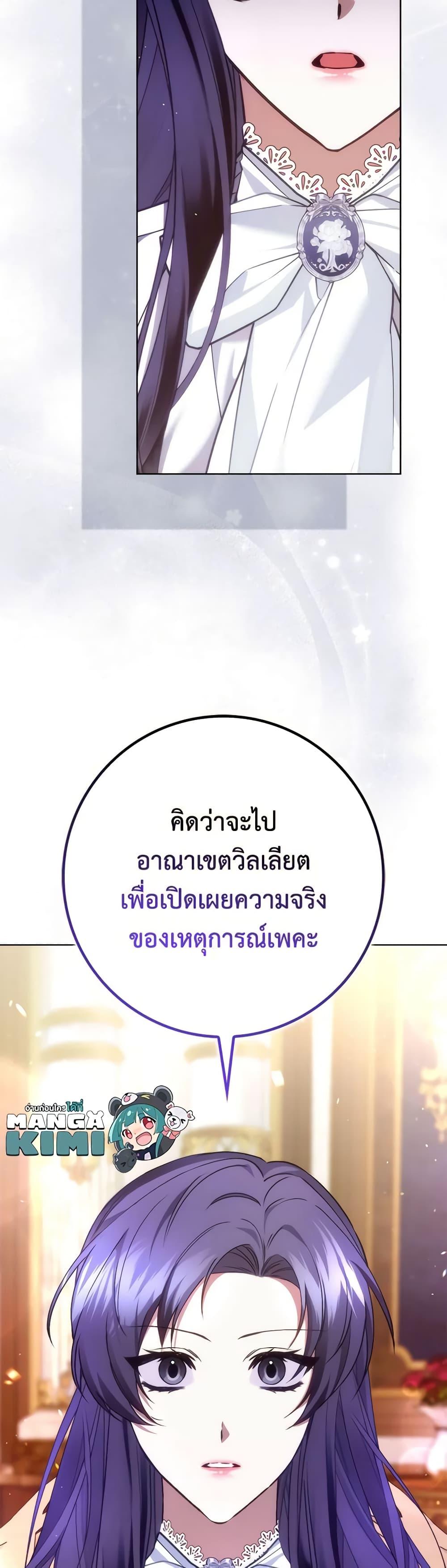 Manga-lc-com อ่านมังงะ อ่านการ์ตูน ออนไลน์ ฟรี I Won’t Pick Up The Trash I Threw Away Again ตอนที่ 1 2 3 4 5 6 7 8 9 10 11 12 13 14 ฟรี ไม่มีโฆษณา Manga-lc - อ่าน มังงะ อ่าน การ์ตูน ออนไลน์ อ่านมังงะ ฟรี