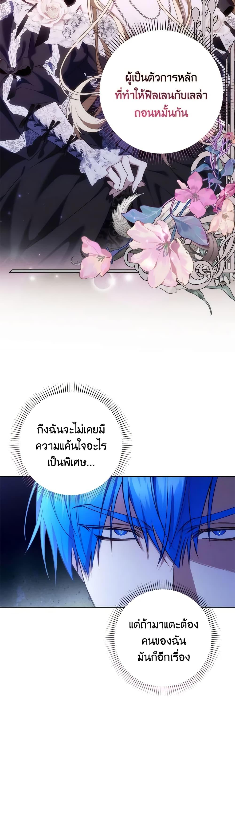 Manga-lc-com อ่านมังงะ อ่านการ์ตูน ออนไลน์ ฟรี I Won’t Pick Up The Trash I Threw Away Again ตอนที่ 1 2 3 4 5 6 7 8 9 10 11 12 13 14 ฟรี ไม่มีโฆษณา Manga-lc - อ่าน มังงะ อ่าน การ์ตูน ออนไลน์ อ่านมังงะ ฟรี