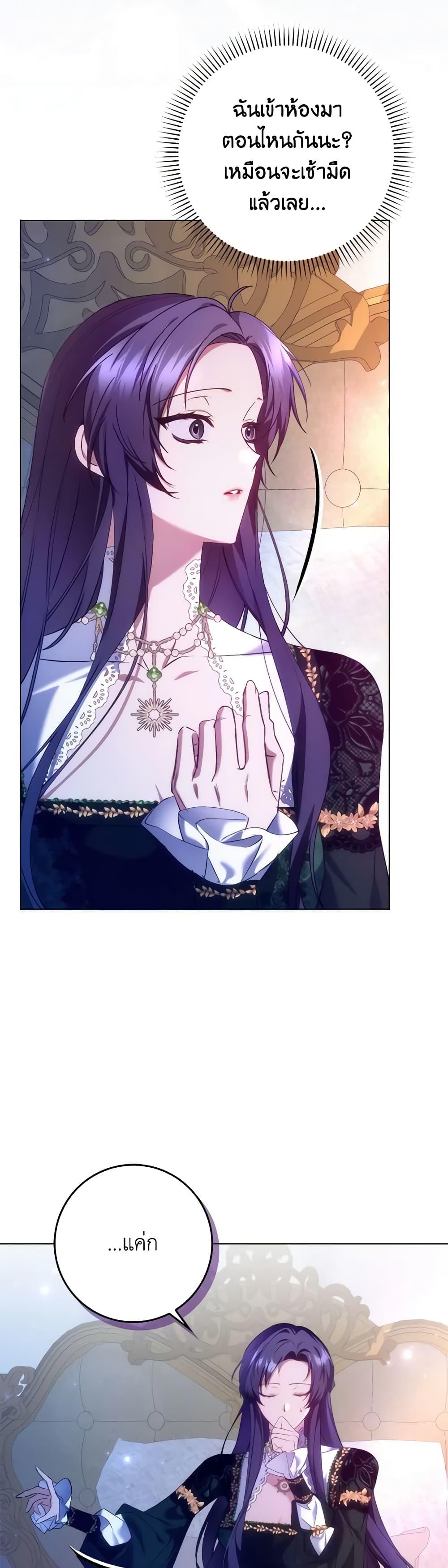 Manga-lc-com อ่านมังงะ อ่านการ์ตูน ออนไลน์ ฟรี I Won’t Pick Up The Trash I Threw Away Again ตอนที่ 1 2 3 4 5 6 7 8 9 10 11 12 13 14 ฟรี ไม่มีโฆษณา Manga-lc - อ่าน มังงะ อ่าน การ์ตูน ออนไลน์ อ่านมังงะ ฟรี