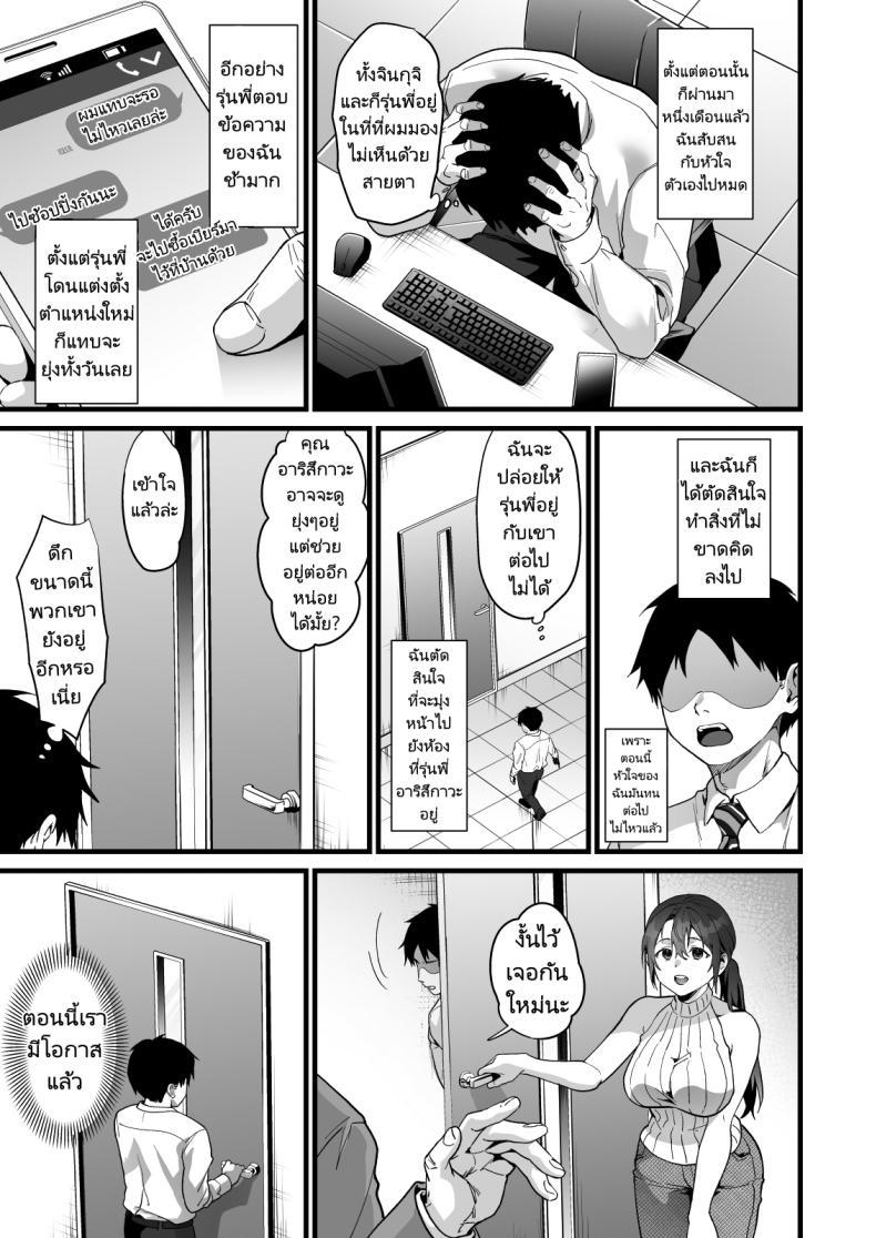 Doujin-Lc- อ่าน โดจิน มังฮวา เกาหลี ญี่ปุ่น จีน แปลไทย ความสัมพันธ์ของผมกับรุ่นพี่ที่บริษัท [sagejoh (sage joh)] Heisha Zenin Oshi de Ero Kyonyuu no Senpai Ore ni dake Amaama Ecchi de Mesu Kairaku Ochi ตอนที่ 1 2 3 4 5 6 7 8 9 10 11 12 13 14 ฟรี ไม่มีโฆษณา อ่าน โดจิน Manhwa เกาหลี ญี่ปุ่น จีน เรามีครบ คัดมาให้เน้นๆ โดจิน 18+ รับประกันความฟินโดย  Doujin Lc
