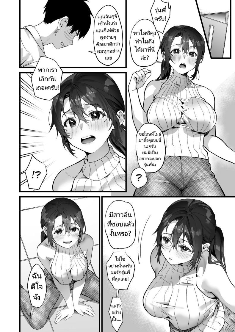 Doujin-Lc- อ่าน โดจิน มังฮวา เกาหลี ญี่ปุ่น จีน แปลไทย ความสัมพันธ์ของผมกับรุ่นพี่ที่บริษัท [sagejoh (sage joh)] Heisha Zenin Oshi de Ero Kyonyuu no Senpai Ore ni dake Amaama Ecchi de Mesu Kairaku Ochi ตอนที่ 1 2 3 4 5 6 7 8 9 10 11 12 13 14 ฟรี ไม่มีโฆษณา อ่าน โดจิน Manhwa เกาหลี ญี่ปุ่น จีน เรามีครบ คัดมาให้เน้นๆ โดจิน 18+ รับประกันความฟินโดย  Doujin Lc