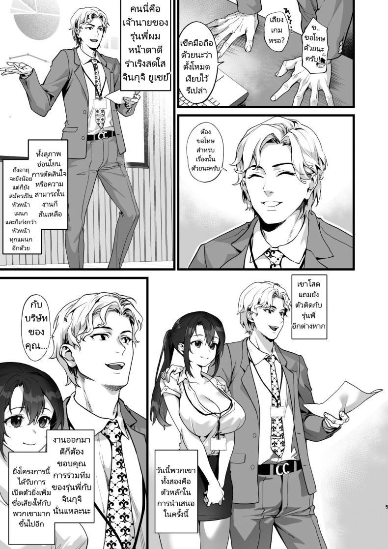 Doujin-Lc- อ่าน โดจิน มังฮวา เกาหลี ญี่ปุ่น จีน แปลไทย ความสัมพันธ์ของผมกับรุ่นพี่ที่บริษัท [sagejoh (sage joh)] Heisha Zenin Oshi de Ero Kyonyuu no Senpai Ore ni dake Amaama Ecchi de Mesu Kairaku Ochi ตอนที่ 1 2 3 4 5 6 7 8 9 10 11 12 13 14 ฟรี ไม่มีโฆษณา อ่าน โดจิน Manhwa เกาหลี ญี่ปุ่น จีน เรามีครบ คัดมาให้เน้นๆ โดจิน 18+ รับประกันความฟินโดย  Doujin Lc