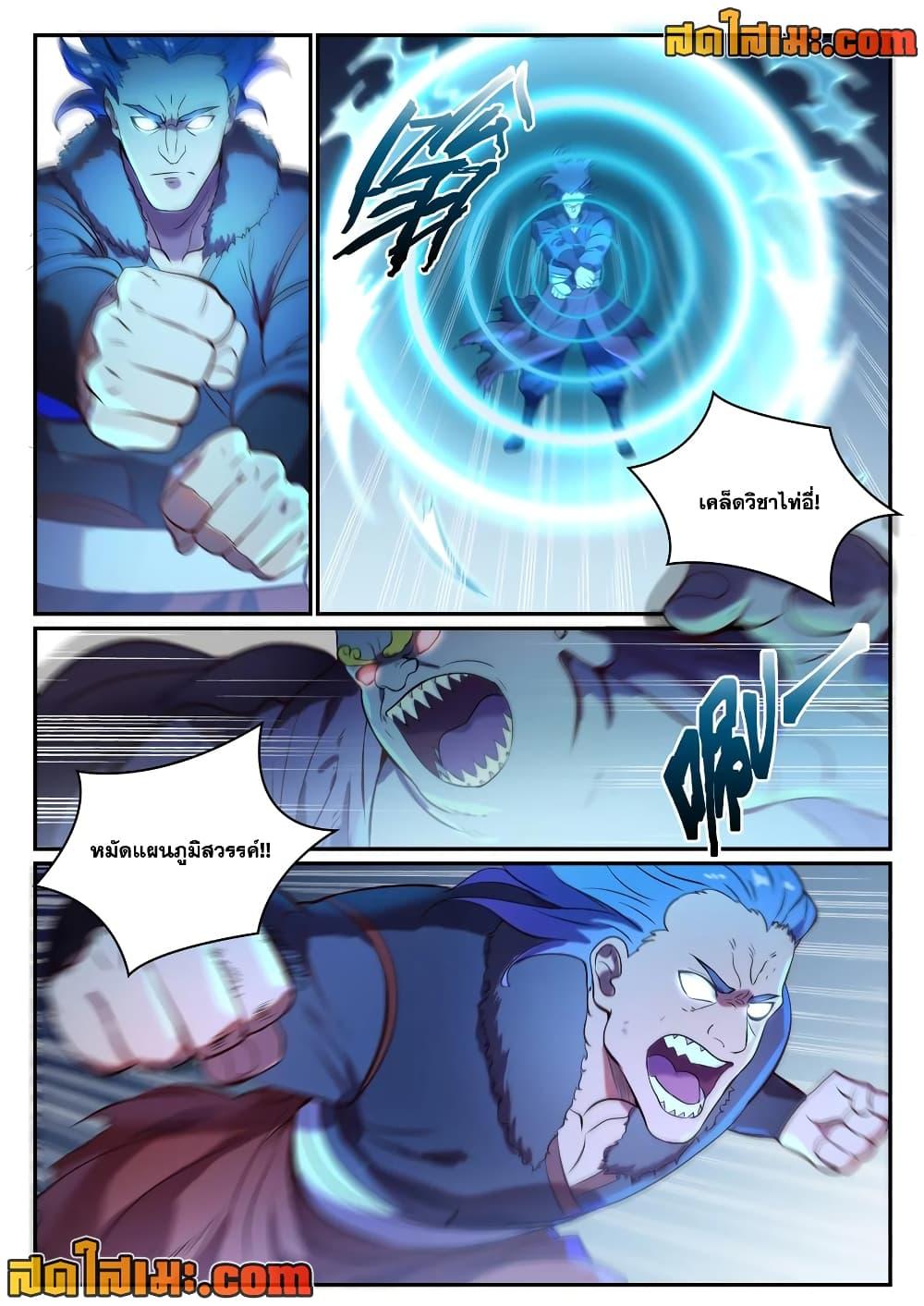 Manga-lc-com อ่านมังงะ อ่านการ์ตูน ออนไลน์ ฟรี Bailian Chengshen ตอนที่ 1 2 3 4 5 6 7 8 9 10 11 12 13 14 ฟรี ไม่มีโฆษณา Manga-lc - อ่าน มังงะ อ่าน การ์ตูน ออนไลน์ อ่านมังงะ ฟรี
