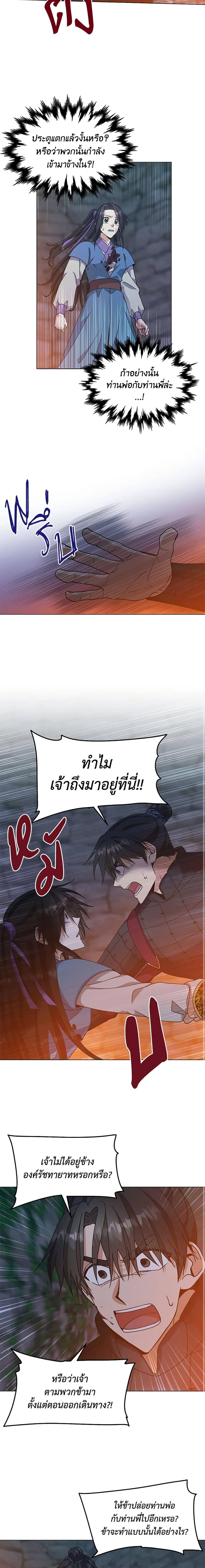 Manga-lc-com อ่านมังงะ อ่านการ์ตูน ออนไลน์ ฟรี Falling Flower, Flowing Water ตอนที่ 1 2 3 4 5 6 7 8 9 10 11 12 13 14 ฟรี ไม่มีโฆษณา Manga-lc - อ่าน มังงะ อ่าน การ์ตูน ออนไลน์ อ่านมังงะ ฟรี
