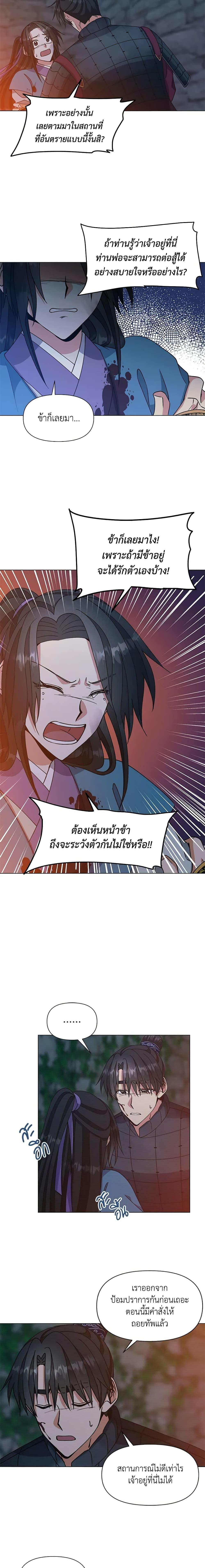 Manga-lc-com อ่านมังงะ อ่านการ์ตูน ออนไลน์ ฟรี Falling Flower, Flowing Water ตอนที่ 1 2 3 4 5 6 7 8 9 10 11 12 13 14 ฟรี ไม่มีโฆษณา Manga-lc - อ่าน มังงะ อ่าน การ์ตูน ออนไลน์ อ่านมังงะ ฟรี