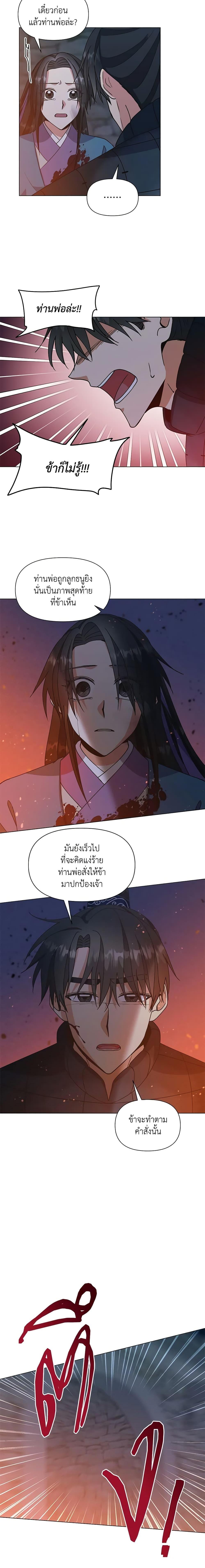 Manga-lc-com อ่านมังงะ อ่านการ์ตูน ออนไลน์ ฟรี Falling Flower, Flowing Water ตอนที่ 1 2 3 4 5 6 7 8 9 10 11 12 13 14 ฟรี ไม่มีโฆษณา Manga-lc - อ่าน มังงะ อ่าน การ์ตูน ออนไลน์ อ่านมังงะ ฟรี