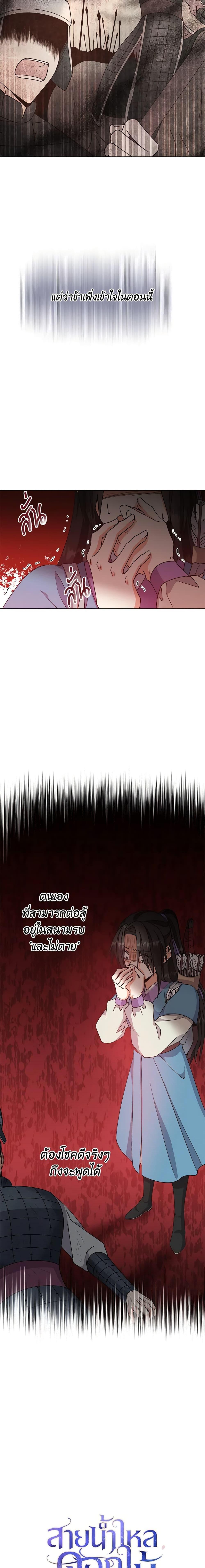 Manga-lc-com อ่านมังงะ อ่านการ์ตูน ออนไลน์ ฟรี Falling Flower, Flowing Water ตอนที่ 1 2 3 4 5 6 7 8 9 10 11 12 13 14 ฟรี ไม่มีโฆษณา Manga-lc - อ่าน มังงะ อ่าน การ์ตูน ออนไลน์ อ่านมังงะ ฟรี