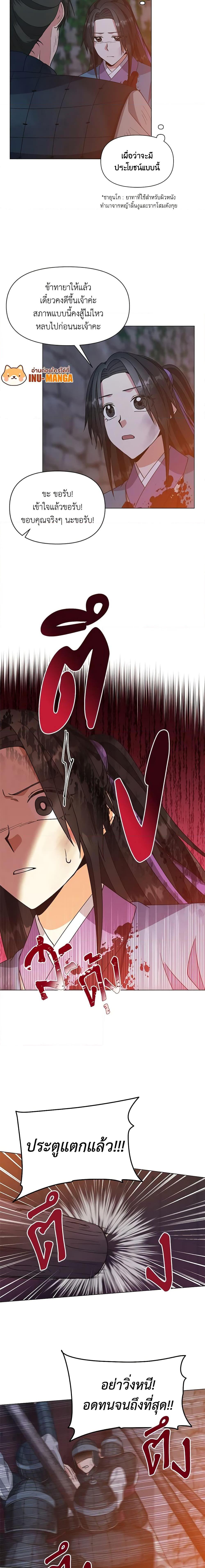 Manga-lc-com อ่านมังงะ อ่านการ์ตูน ออนไลน์ ฟรี Falling Flower, Flowing Water ตอนที่ 1 2 3 4 5 6 7 8 9 10 11 12 13 14 ฟรี ไม่มีโฆษณา Manga-lc - อ่าน มังงะ อ่าน การ์ตูน ออนไลน์ อ่านมังงะ ฟรี