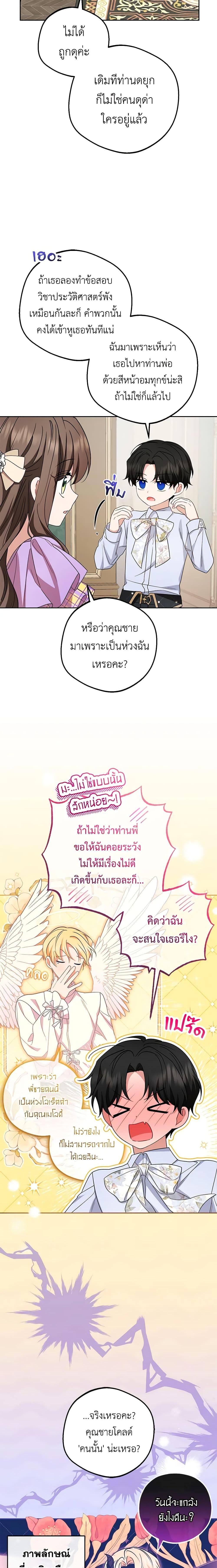 Manga-lc-com อ่านมังงะ อ่านการ์ตูน ออนไลน์ ฟรี The Villainess Is Shy In Receiving Love ตอนที่ 1 2 3 4 5 6 7 8 9 10 11 12 13 14 ฟรี ไม่มีโฆษณา Manga-lc - อ่าน มังงะ อ่าน การ์ตูน ออนไลน์ อ่านมังงะ ฟรี