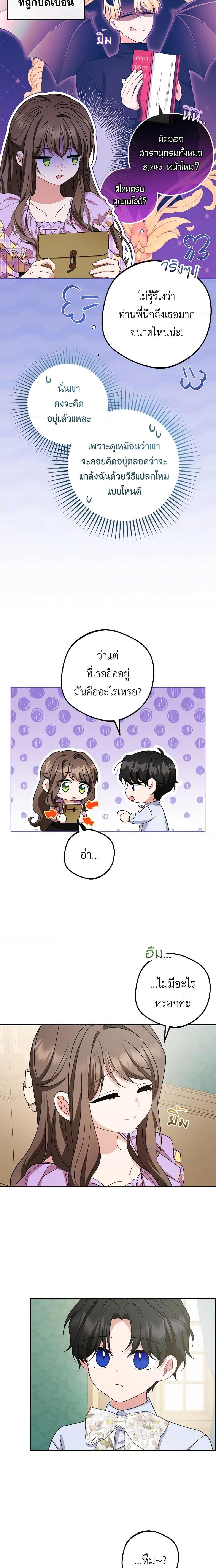 Manga-lc-com อ่านมังงะ อ่านการ์ตูน ออนไลน์ ฟรี The Villainess Is Shy In Receiving Love ตอนที่ 1 2 3 4 5 6 7 8 9 10 11 12 13 14 ฟรี ไม่มีโฆษณา Manga-lc - อ่าน มังงะ อ่าน การ์ตูน ออนไลน์ อ่านมังงะ ฟรี