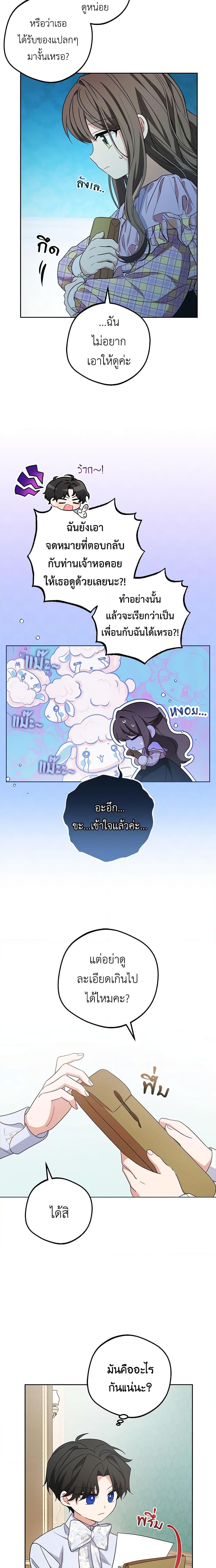 Manga-lc-com อ่านมังงะ อ่านการ์ตูน ออนไลน์ ฟรี The Villainess Is Shy In Receiving Love ตอนที่ 1 2 3 4 5 6 7 8 9 10 11 12 13 14 ฟรี ไม่มีโฆษณา Manga-lc - อ่าน มังงะ อ่าน การ์ตูน ออนไลน์ อ่านมังงะ ฟรี