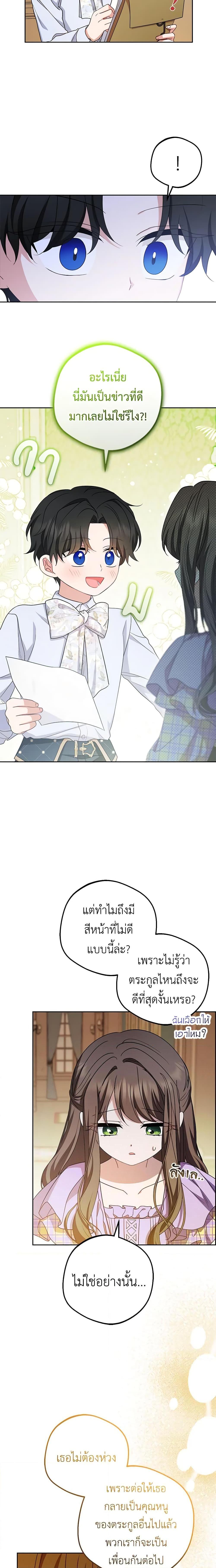 Manga-lc-com อ่านมังงะ อ่านการ์ตูน ออนไลน์ ฟรี The Villainess Is Shy In Receiving Love ตอนที่ 1 2 3 4 5 6 7 8 9 10 11 12 13 14 ฟรี ไม่มีโฆษณา Manga-lc - อ่าน มังงะ อ่าน การ์ตูน ออนไลน์ อ่านมังงะ ฟรี