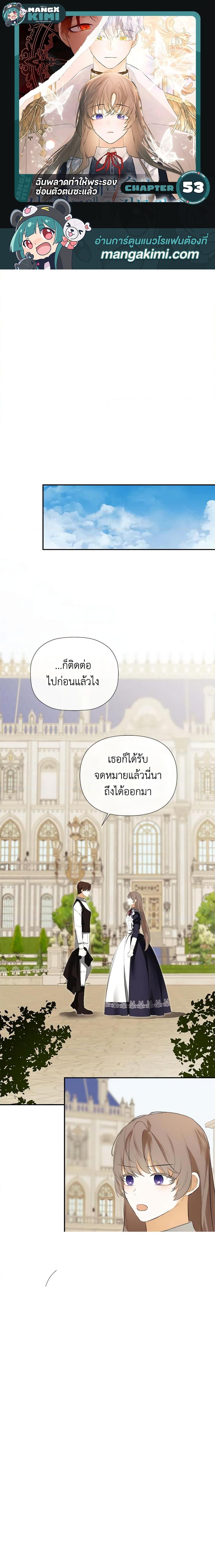 Manga-lc-com อ่านมังงะ อ่านการ์ตูน ออนไลน์ ฟรี I Mistook the Hidden Identity of the Sub Male Lead ตอนที่ 1 2 3 4 5 6 7 8 9 10 11 12 13 14 ฟรี ไม่มีโฆษณา Manga-lc - อ่าน มังงะ อ่าน การ์ตูน ออนไลน์ อ่านมังงะ ฟรี