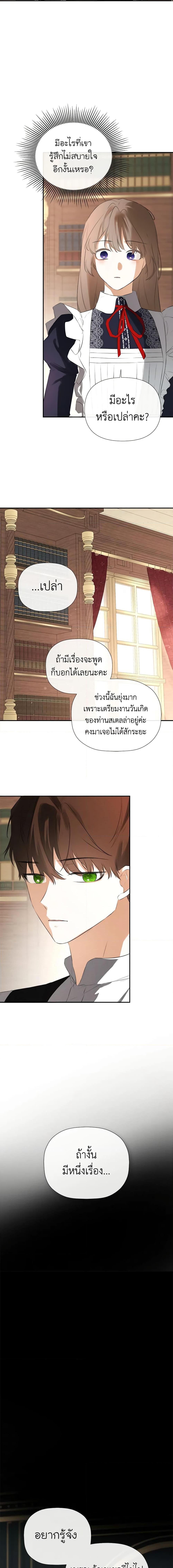 Manga-lc-com อ่านมังงะ อ่านการ์ตูน ออนไลน์ ฟรี I Mistook the Hidden Identity of the Sub Male Lead ตอนที่ 1 2 3 4 5 6 7 8 9 10 11 12 13 14 ฟรี ไม่มีโฆษณา Manga-lc - อ่าน มังงะ อ่าน การ์ตูน ออนไลน์ อ่านมังงะ ฟรี