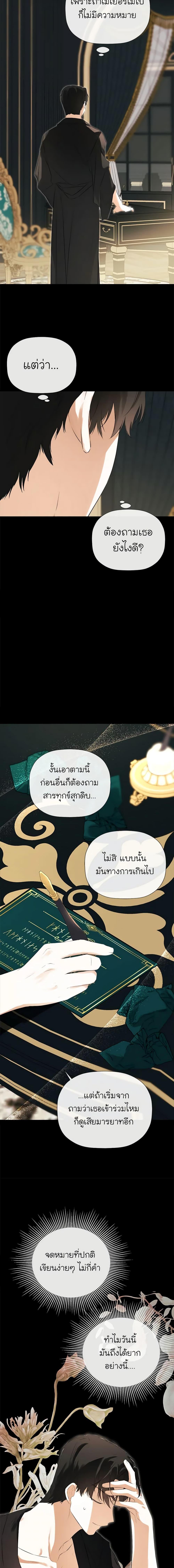 Manga-lc-com อ่านมังงะ อ่านการ์ตูน ออนไลน์ ฟรี I Mistook the Hidden Identity of the Sub Male Lead ตอนที่ 1 2 3 4 5 6 7 8 9 10 11 12 13 14 ฟรี ไม่มีโฆษณา Manga-lc - อ่าน มังงะ อ่าน การ์ตูน ออนไลน์ อ่านมังงะ ฟรี