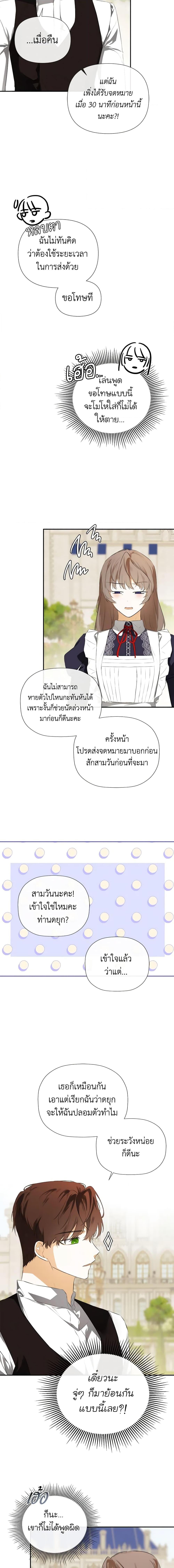 Manga-lc-com อ่านมังงะ อ่านการ์ตูน ออนไลน์ ฟรี I Mistook the Hidden Identity of the Sub Male Lead ตอนที่ 1 2 3 4 5 6 7 8 9 10 11 12 13 14 ฟรี ไม่มีโฆษณา Manga-lc - อ่าน มังงะ อ่าน การ์ตูน ออนไลน์ อ่านมังงะ ฟรี