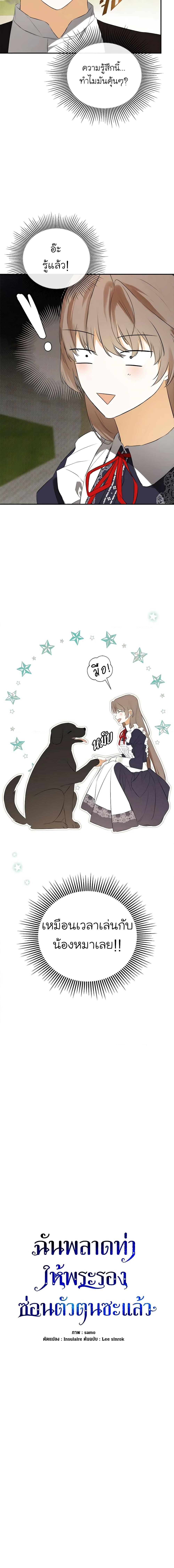 Manga-lc-com อ่านมังงะ อ่านการ์ตูน ออนไลน์ ฟรี I Mistook the Hidden Identity of the Sub Male Lead ตอนที่ 1 2 3 4 5 6 7 8 9 10 11 12 13 14 ฟรี ไม่มีโฆษณา Manga-lc - อ่าน มังงะ อ่าน การ์ตูน ออนไลน์ อ่านมังงะ ฟรี