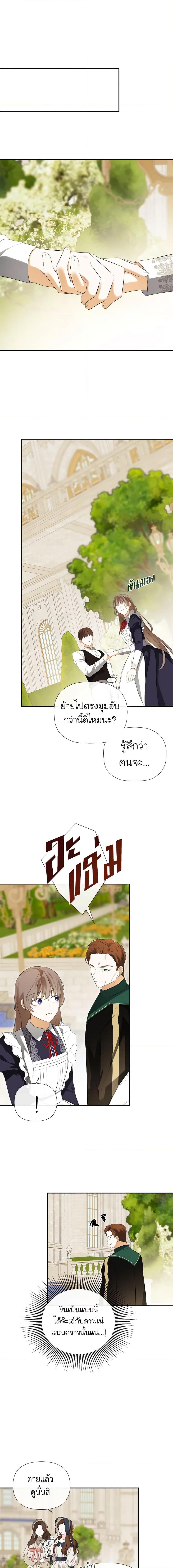 Manga-lc-com อ่านมังงะ อ่านการ์ตูน ออนไลน์ ฟรี I Mistook the Hidden Identity of the Sub Male Lead ตอนที่ 1 2 3 4 5 6 7 8 9 10 11 12 13 14 ฟรี ไม่มีโฆษณา Manga-lc - อ่าน มังงะ อ่าน การ์ตูน ออนไลน์ อ่านมังงะ ฟรี