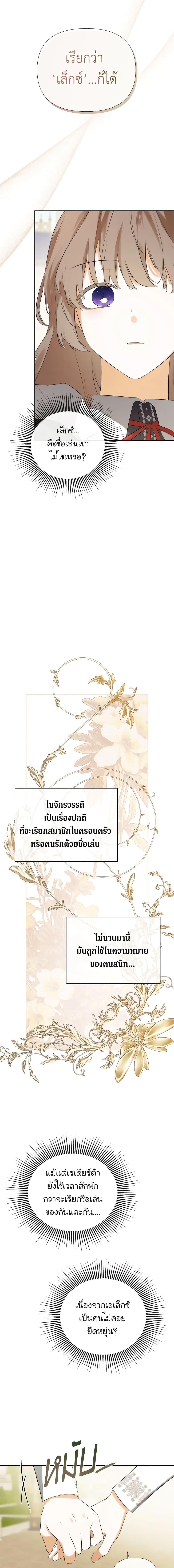 Manga-lc-com อ่านมังงะ อ่านการ์ตูน ออนไลน์ ฟรี I Mistook the Hidden Identity of the Sub Male Lead ตอนที่ 1 2 3 4 5 6 7 8 9 10 11 12 13 14 ฟรี ไม่มีโฆษณา Manga-lc - อ่าน มังงะ อ่าน การ์ตูน ออนไลน์ อ่านมังงะ ฟรี