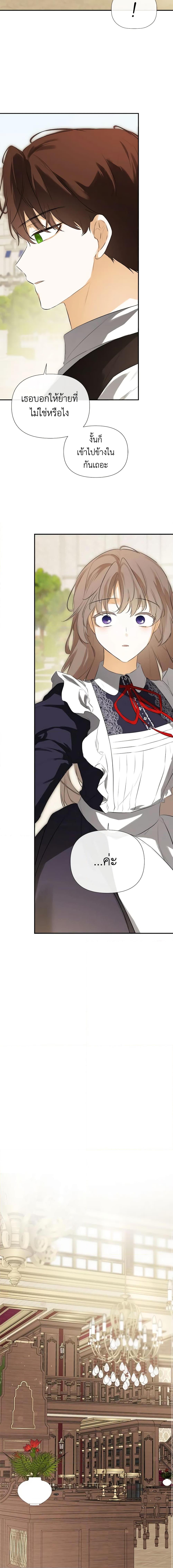 Manga-lc-com อ่านมังงะ อ่านการ์ตูน ออนไลน์ ฟรี I Mistook the Hidden Identity of the Sub Male Lead ตอนที่ 1 2 3 4 5 6 7 8 9 10 11 12 13 14 ฟรี ไม่มีโฆษณา Manga-lc - อ่าน มังงะ อ่าน การ์ตูน ออนไลน์ อ่านมังงะ ฟรี