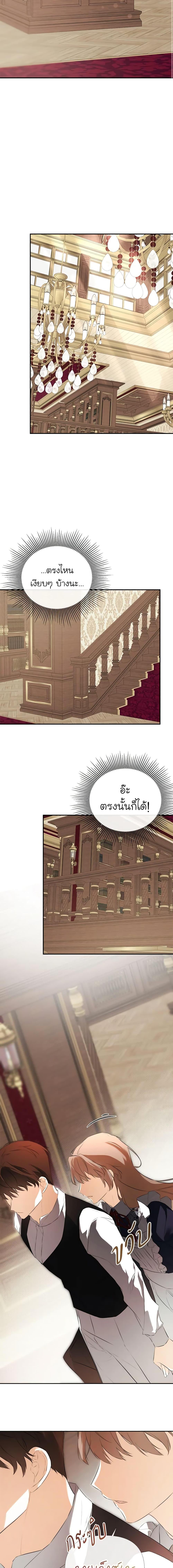 Manga-lc-com อ่านมังงะ อ่านการ์ตูน ออนไลน์ ฟรี I Mistook the Hidden Identity of the Sub Male Lead ตอนที่ 1 2 3 4 5 6 7 8 9 10 11 12 13 14 ฟรี ไม่มีโฆษณา Manga-lc - อ่าน มังงะ อ่าน การ์ตูน ออนไลน์ อ่านมังงะ ฟรี