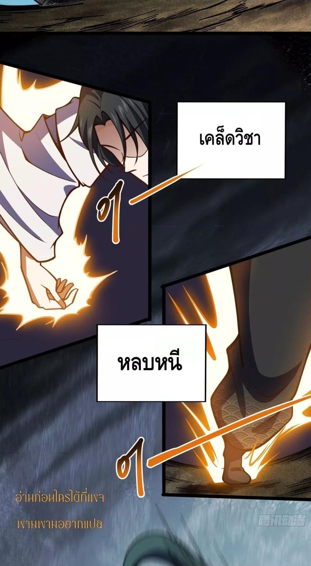 Manga-lc-com อ่านมังงะ อ่านการ์ตูน ออนไลน์ ฟรี เทพประหลาดก่อคว ตอนที่ 1 2 3 4 5 6 7 8 9 10 11 12 13 14 ฟรี ไม่มีโฆษณา Manga-lc - อ่าน มังงะ อ่าน การ์ตูน ออนไลน์ อ่านมังงะ ฟรี