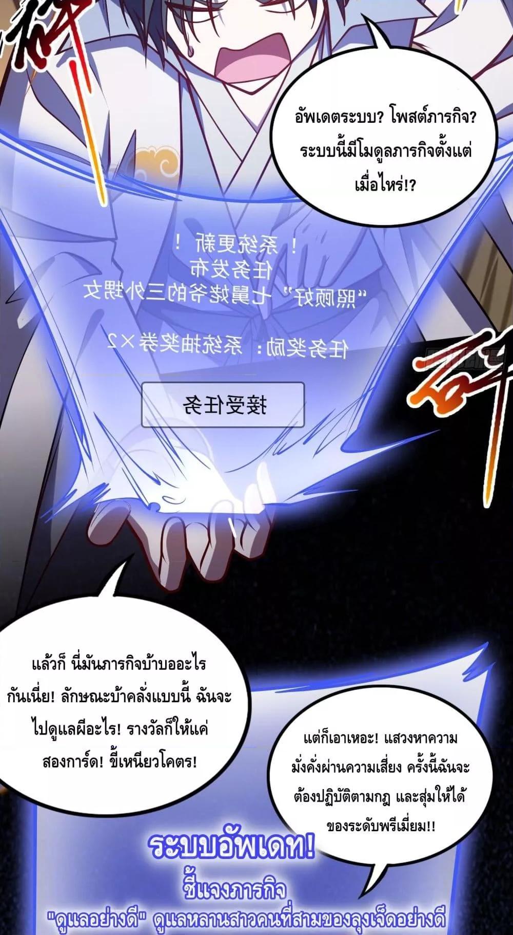Manga-lc-com อ่านมังงะ อ่านการ์ตูน ออนไลน์ ฟรี เทพประหลาดก่อคว ตอนที่ 1 2 3 4 5 6 7 8 9 10 11 12 13 14 ฟรี ไม่มีโฆษณา Manga-lc - อ่าน มังงะ อ่าน การ์ตูน ออนไลน์ อ่านมังงะ ฟรี