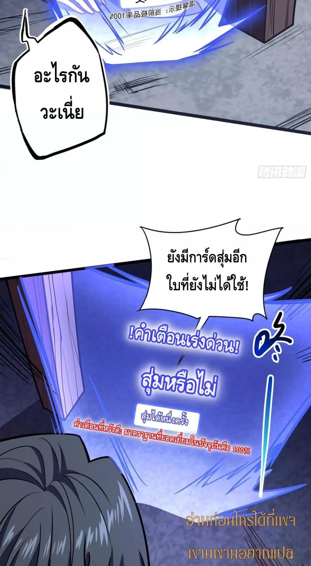 Manga-lc-com อ่านมังงะ อ่านการ์ตูน ออนไลน์ ฟรี เทพประหลาดก่อคว ตอนที่ 1 2 3 4 5 6 7 8 9 10 11 12 13 14 ฟรี ไม่มีโฆษณา Manga-lc - อ่าน มังงะ อ่าน การ์ตูน ออนไลน์ อ่านมังงะ ฟรี