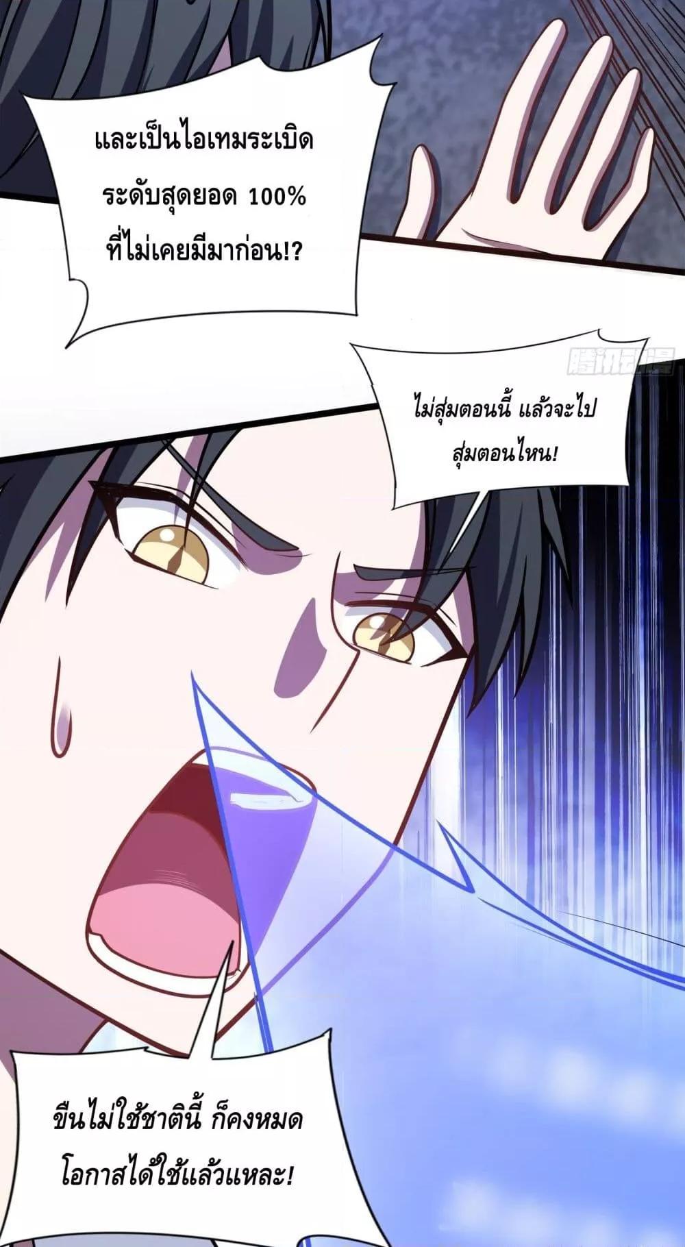 Manga-lc-com อ่านมังงะ อ่านการ์ตูน ออนไลน์ ฟรี เทพประหลาดก่อคว ตอนที่ 1 2 3 4 5 6 7 8 9 10 11 12 13 14 ฟรี ไม่มีโฆษณา Manga-lc - อ่าน มังงะ อ่าน การ์ตูน ออนไลน์ อ่านมังงะ ฟรี