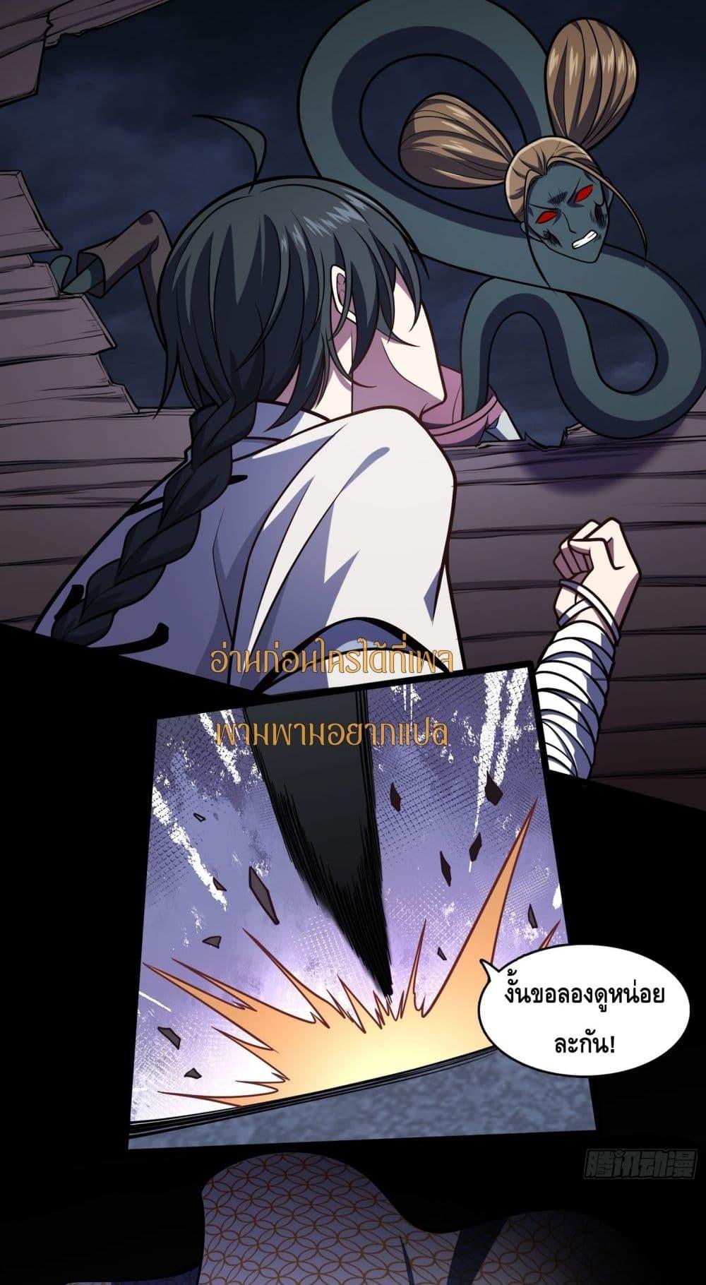 Manga-lc-com อ่านมังงะ อ่านการ์ตูน ออนไลน์ ฟรี เทพประหลาดก่อคว ตอนที่ 1 2 3 4 5 6 7 8 9 10 11 12 13 14 ฟรี ไม่มีโฆษณา Manga-lc - อ่าน มังงะ อ่าน การ์ตูน ออนไลน์ อ่านมังงะ ฟรี