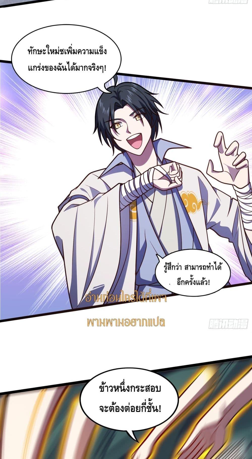 Manga-lc-com อ่านมังงะ อ่านการ์ตูน ออนไลน์ ฟรี เทพประหลาดก่อคว ตอนที่ 1 2 3 4 5 6 7 8 9 10 11 12 13 14 ฟรี ไม่มีโฆษณา Manga-lc - อ่าน มังงะ อ่าน การ์ตูน ออนไลน์ อ่านมังงะ ฟรี