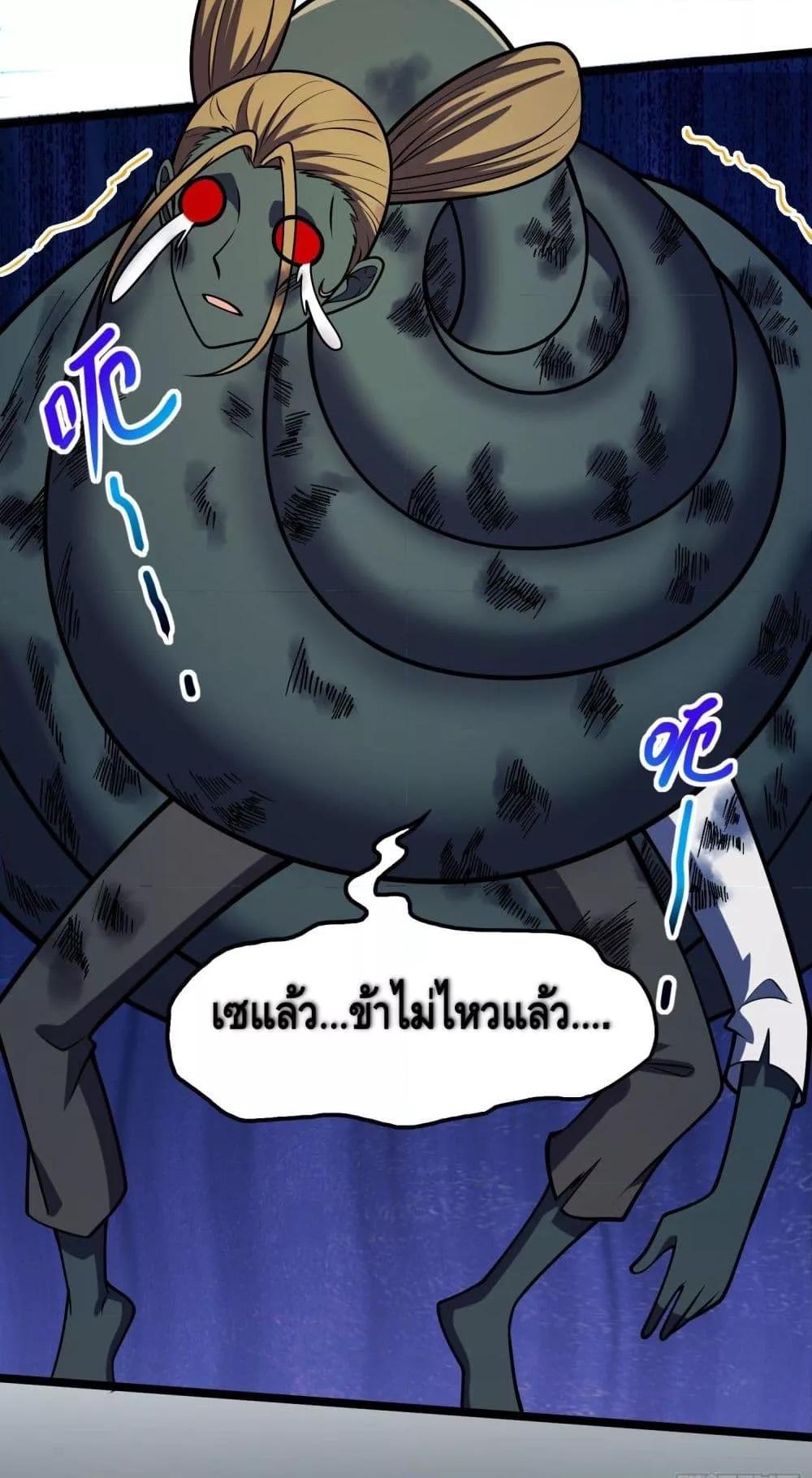 Manga-lc-com อ่านมังงะ อ่านการ์ตูน ออนไลน์ ฟรี เทพประหลาดก่อคว ตอนที่ 1 2 3 4 5 6 7 8 9 10 11 12 13 14 ฟรี ไม่มีโฆษณา Manga-lc - อ่าน มังงะ อ่าน การ์ตูน ออนไลน์ อ่านมังงะ ฟรี