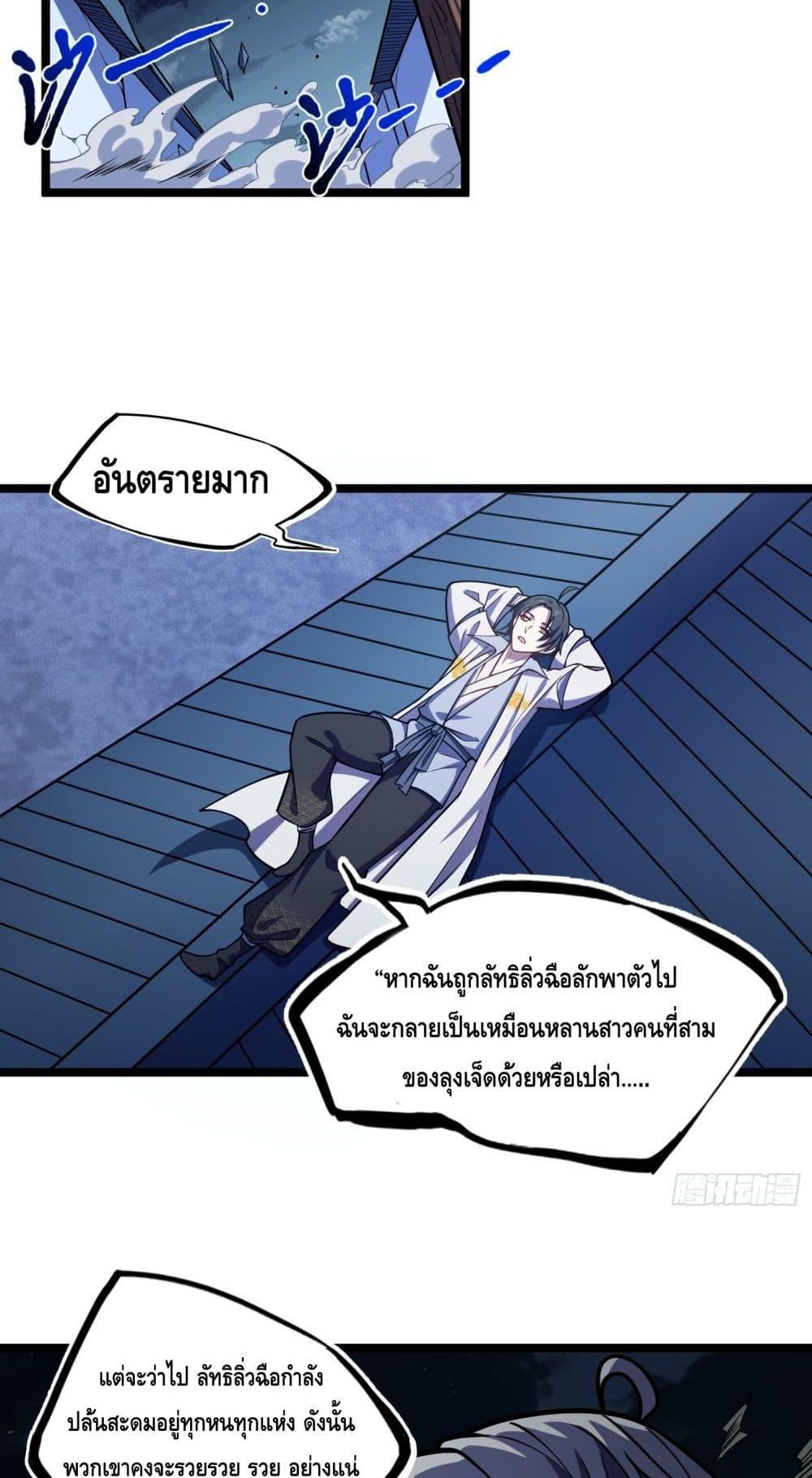 Manga-lc-com อ่านมังงะ อ่านการ์ตูน ออนไลน์ ฟรี เทพประหลาดก่อคว ตอนที่ 1 2 3 4 5 6 7 8 9 10 11 12 13 14 ฟรี ไม่มีโฆษณา Manga-lc - อ่าน มังงะ อ่าน การ์ตูน ออนไลน์ อ่านมังงะ ฟรี